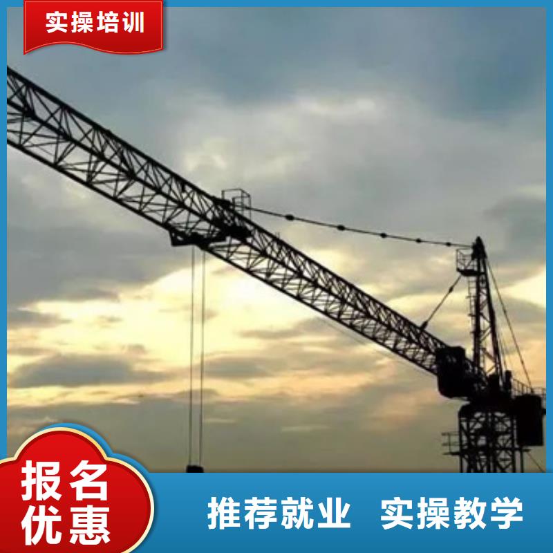 淶水挖掘機挖鐃機短期培訓班挖掘機挖土機學校排行榜