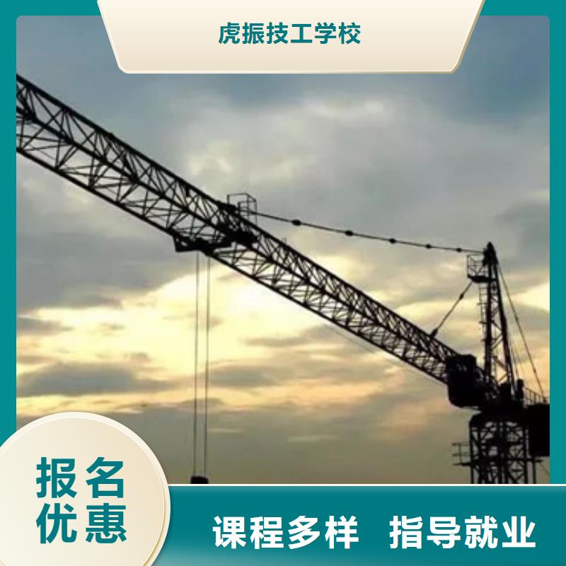 清苑專(zhuān)業(yè)挖掘機(jī)挖鐃機(jī)的技校可以學(xué)挖掘機(jī)鉤機(jī)學(xué)校