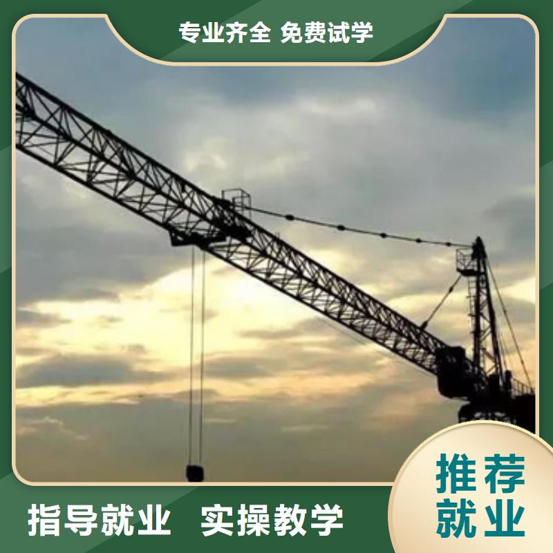 安國挖掘機挖鐃機選哪個技校哪里可以學(xué)挖掘機挖鐃機