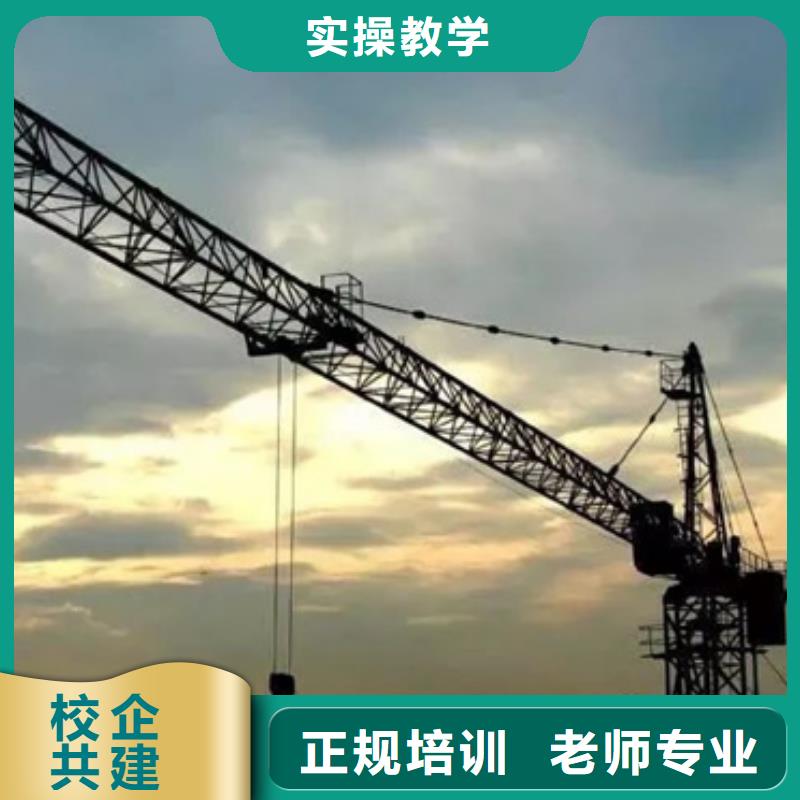 徐水排名前十的挖掘機學校挖掘機鉤機短期培訓學校