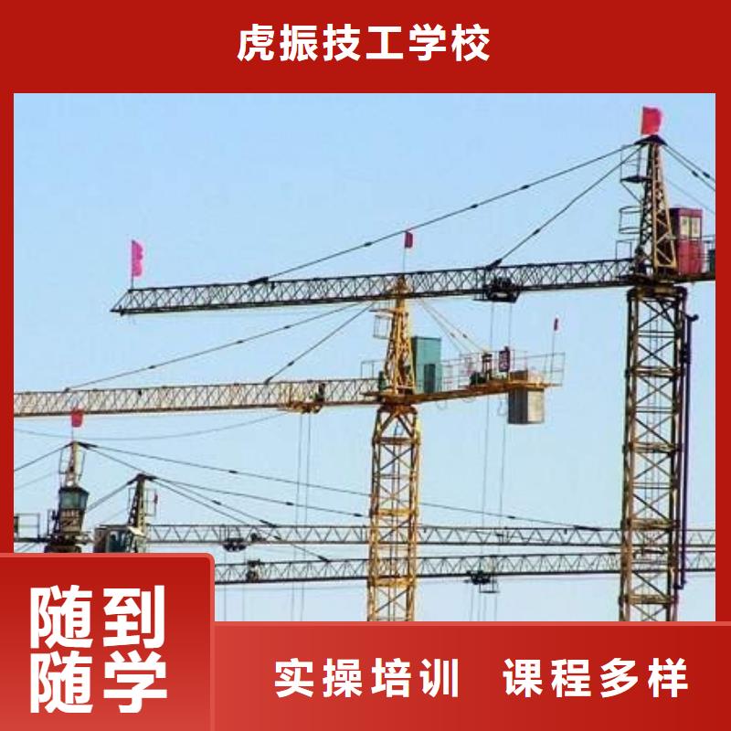 能學(xué)挖掘機(jī)鉤機(jī)的技校|適合男孩學(xué)的技術(shù)有哪些