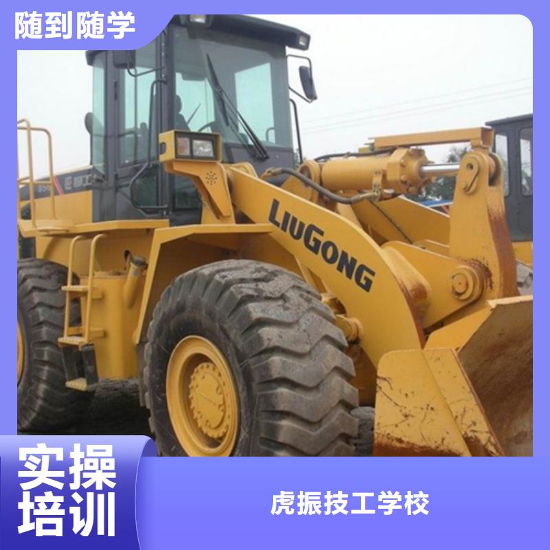 滿城哪里可以學挖掘機挖溝機挖掘機挖溝機機構排名