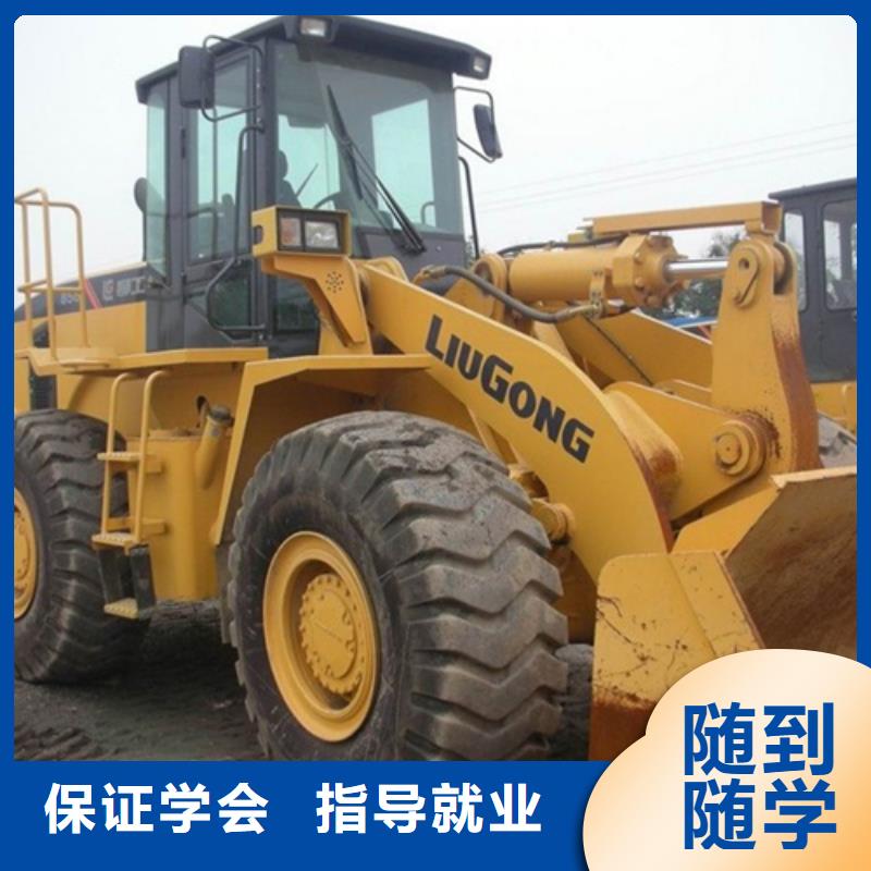 曲陽挖掘機(jī)挖鐃機(jī)短期培訓(xùn)前十的挖掘機(jī)挖鐃機(jī)學(xué)校