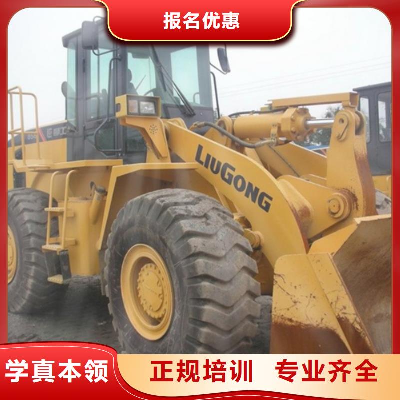 安國挖掘機挖鐃機選哪個技校哪里可以學(xué)挖掘機挖鐃機