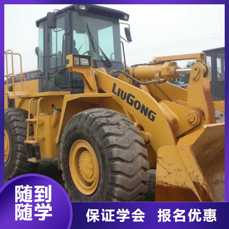 曲陽挖掘機挖溝機短期培訓班挖鐃機駕駛學校學費多少
