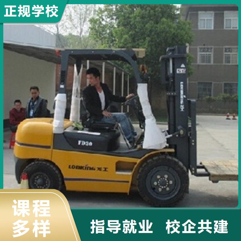 張北挖掘機鉤機學校學真技術