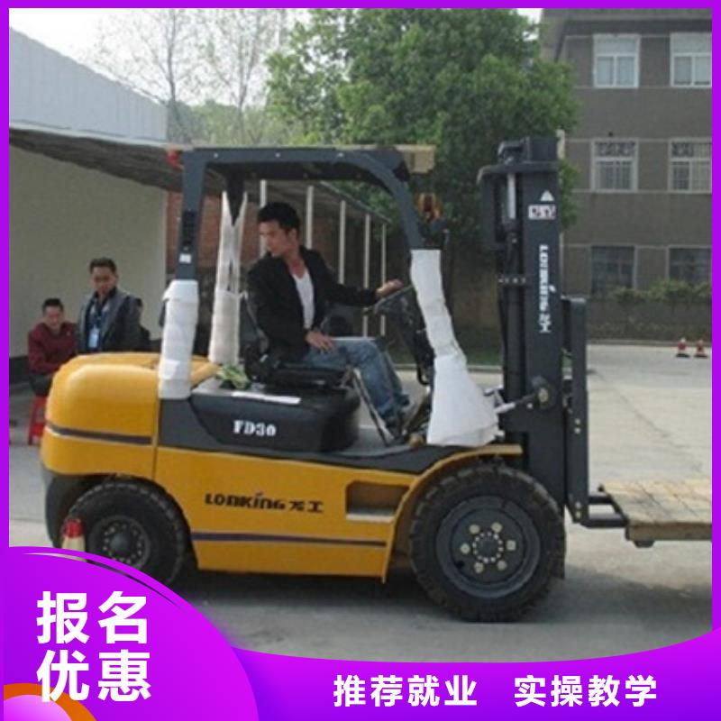 高碑店挖掘機(jī)挖鐃機(jī)短期培訓(xùn)班學(xué)挖掘機(jī)鉤機(jī)一般去哪里