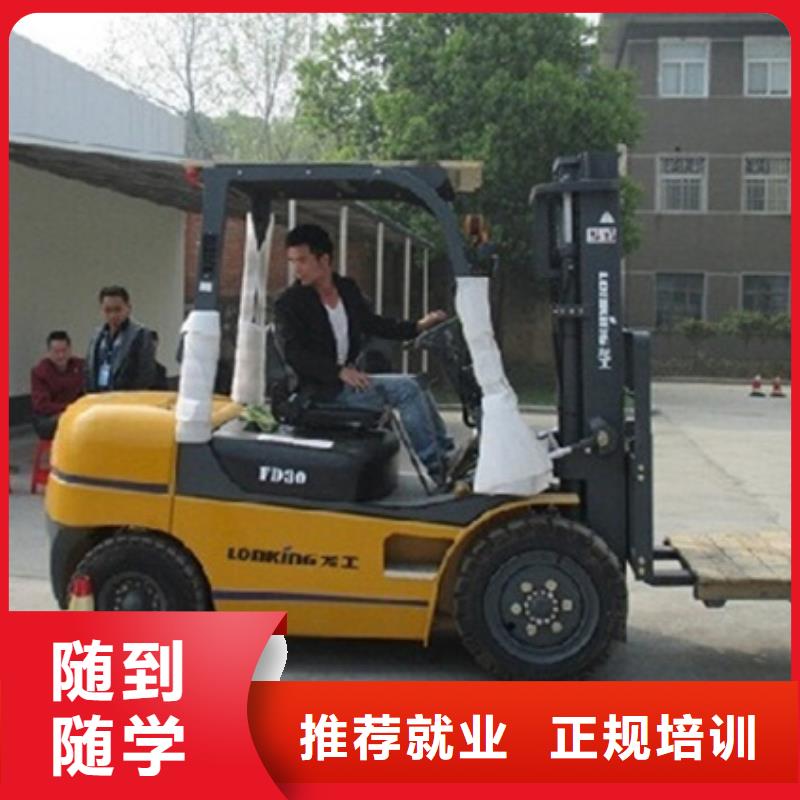 懷來挖掘機鉤機駕駛學校電話
