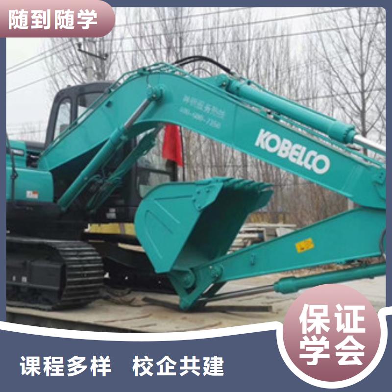 清苑專業(yè)學(xué)挖掘機(jī)鉤機(jī)的技校學(xué)挖掘機(jī)挖土機(jī)要花多錢