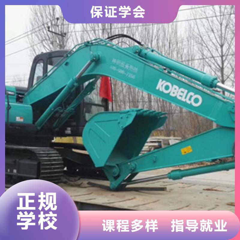 學(xué)開挖掘機(jī)駕駛學(xué)費(fèi)多少|(zhì)哪里能學(xué)挖溝機(jī)駕駛技術(shù)