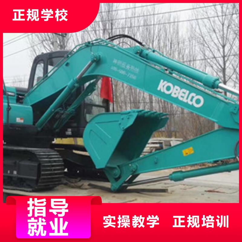 實訓(xùn)為主挖掘機駕駛學(xué)校|虎振學(xué)校常年招生