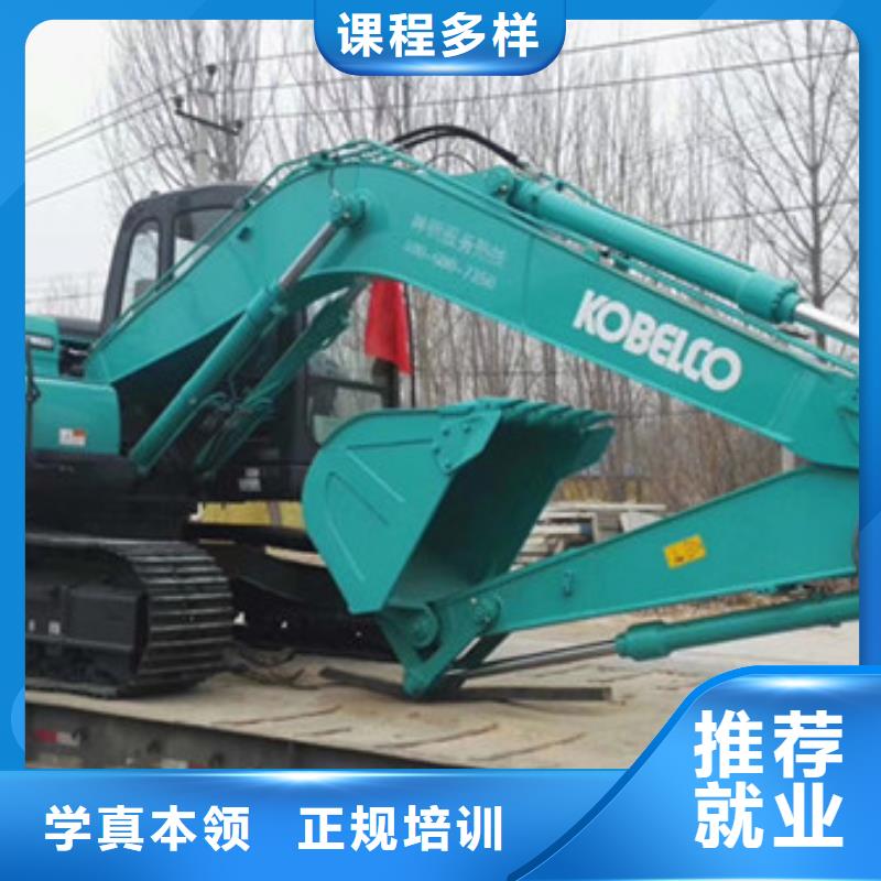 挖掘機鉤機駕駛培訓基地|虎振技校怎么報名