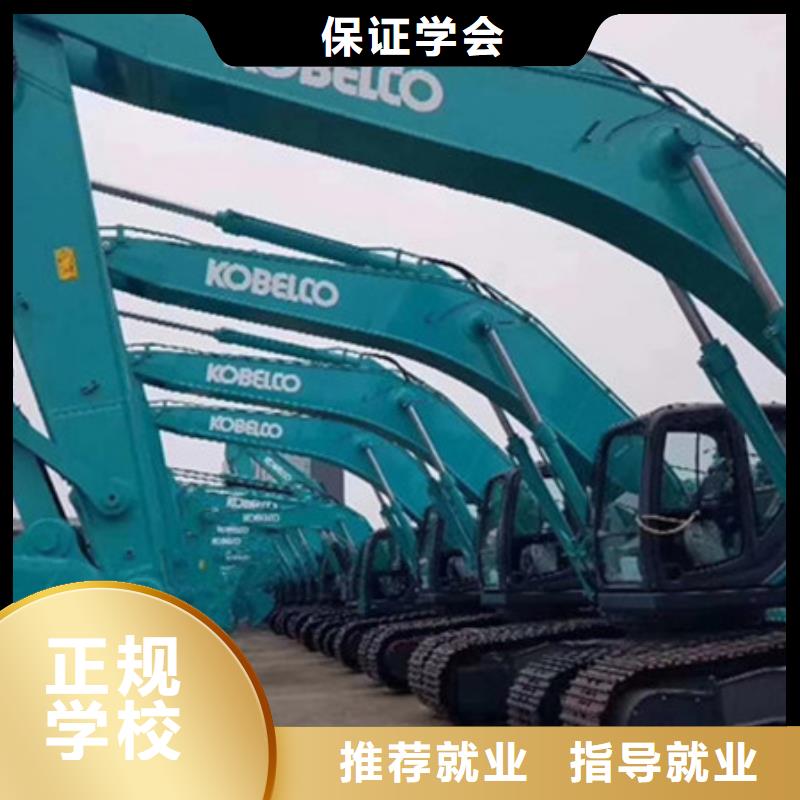 淶源口碑好挖掘機挖土機學校前十的挖掘機挖土機學校