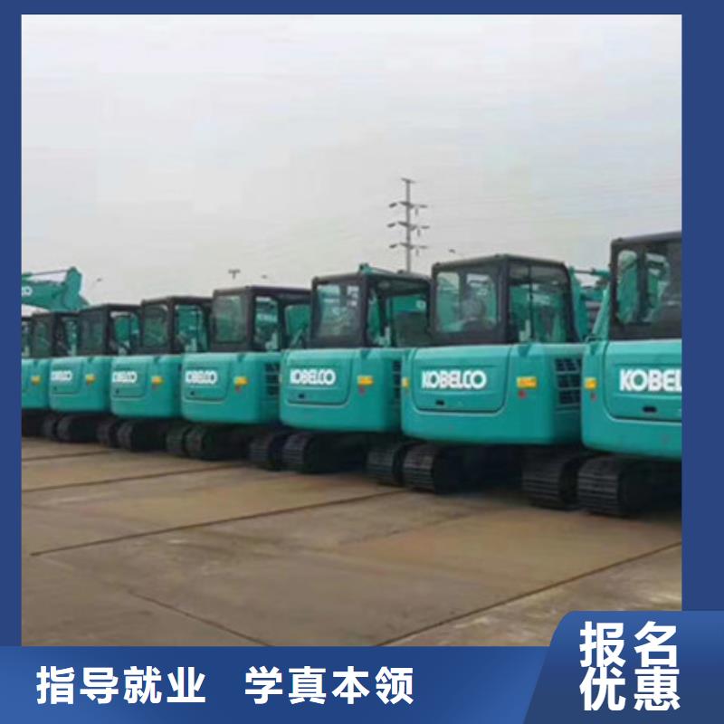 容城挖掘機鉤機學校學真技術學挖掘機挖鐃機去哪較好