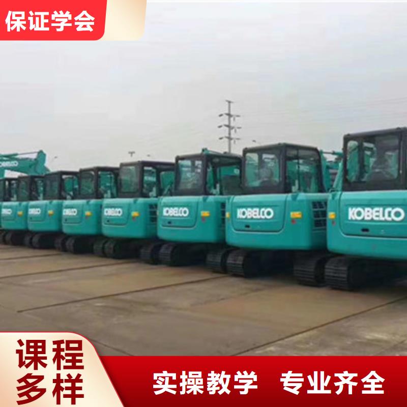 易縣學挖撓機去哪里報名周邊的技校哪個能學鉤機