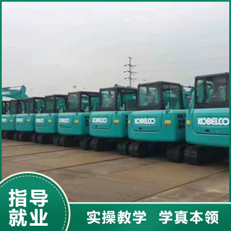 教學好的挖掘機鉤機技校能學挖掘機鉤機的技校