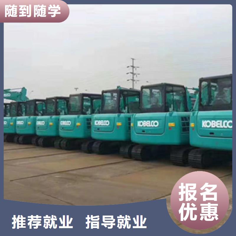 清苑專(zhuān)業(yè)挖掘機(jī)挖鐃機(jī)的技校可以學(xué)挖掘機(jī)鉤機(jī)學(xué)校