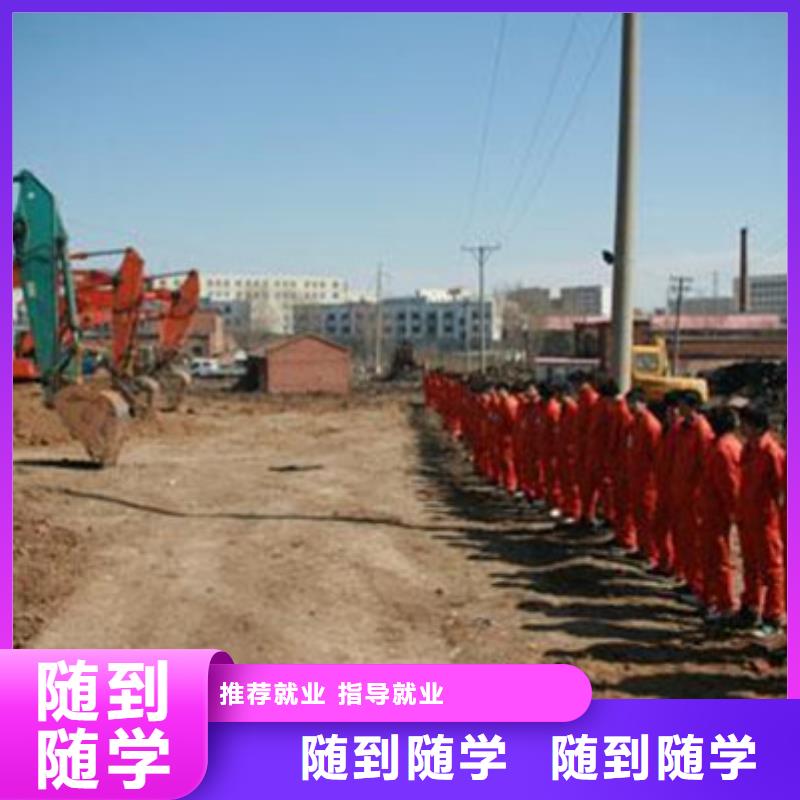 阜平專業挖掘機挖土機的技校正規的挖掘機挖溝機學校