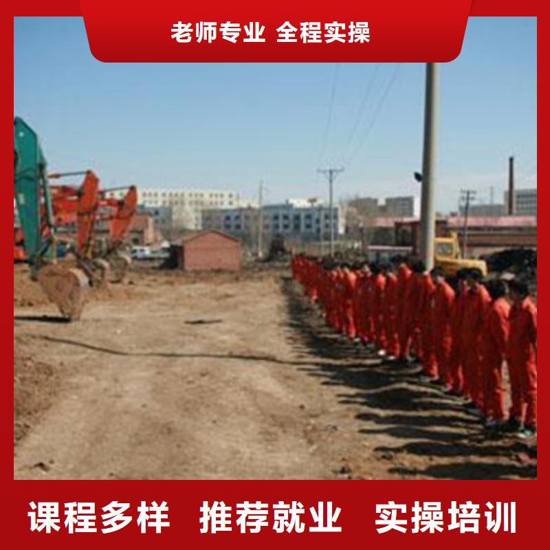 哪技校有挖鐃機駕駛專業學挖掘機挖土機要花多錢