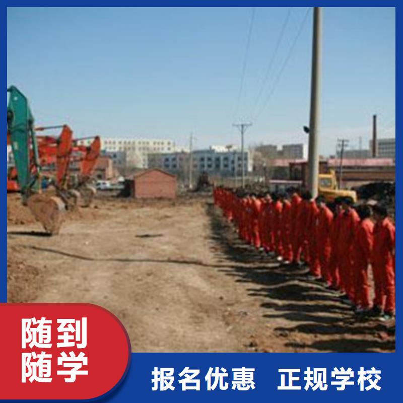 高陽(yáng)挖掘機(jī)鉤機(jī)短期培訓(xùn)班學(xué)挖掘機(jī)挖土機(jī)技術(shù)技校