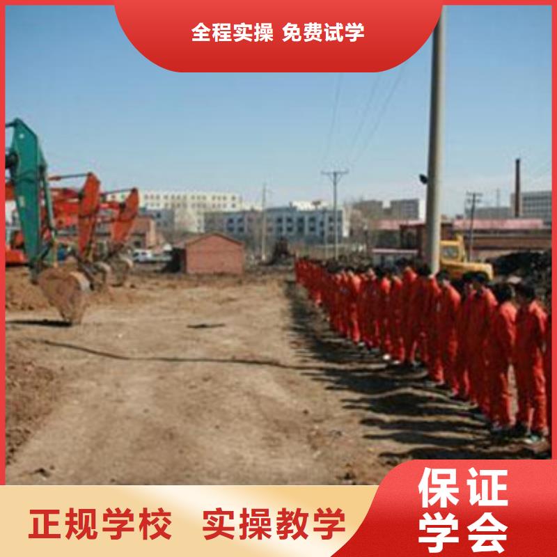 順平挖掘機挖溝機機構排名學挖掘機挖土機技術技校