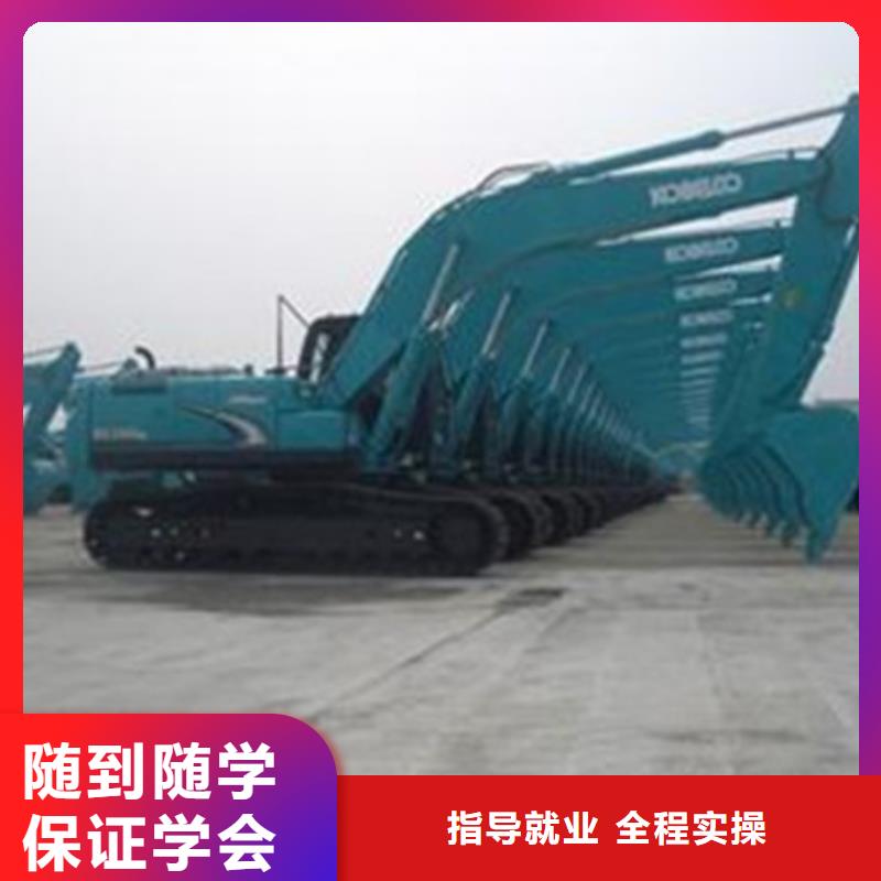 挖掘機挖溝機學校大全挖掘機鉤機短期培訓學校