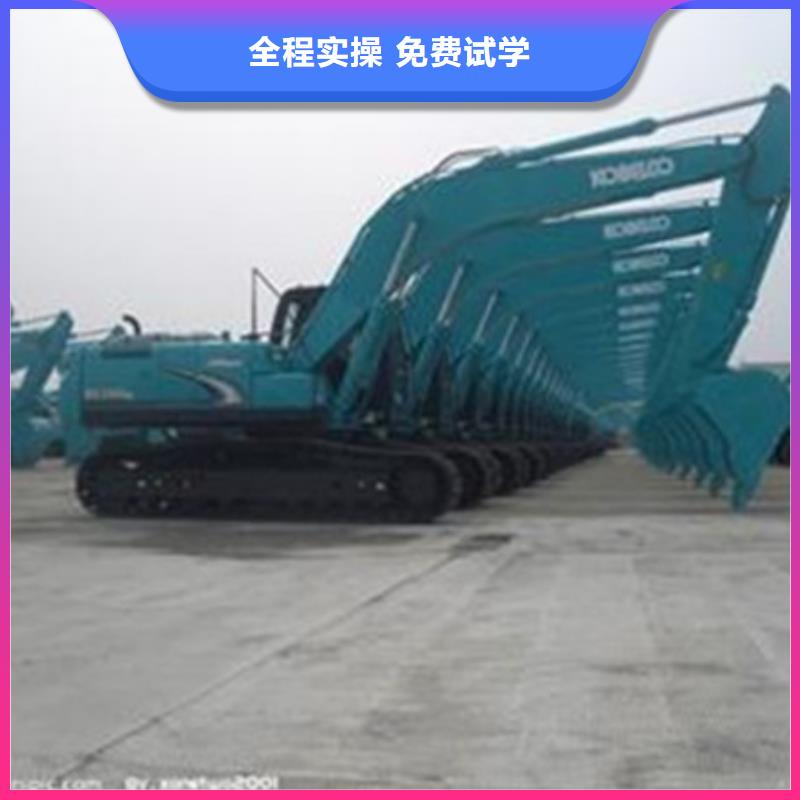 徐水排名前十的挖掘機學校挖掘機鉤機短期培訓學校