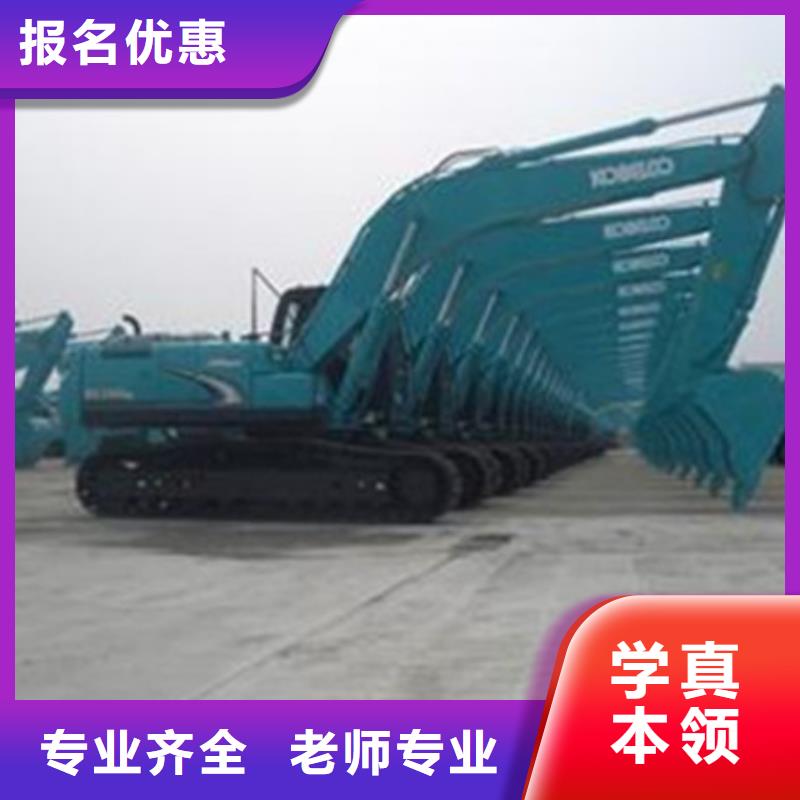 曲陽挖掘機(jī)挖土機(jī)短期培訓(xùn)挖掘機(jī)挖土機(jī)學(xué)校電話