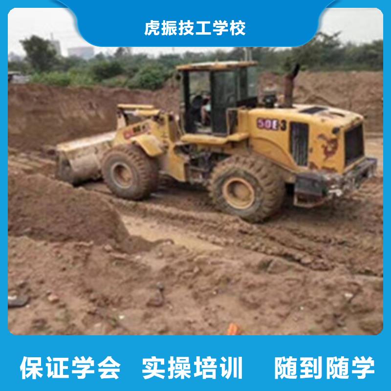 定興挖掘機(jī)挖鐃機(jī)短期培訓(xùn)挖掘機(jī)挖土機(jī)學(xué)校排行榜