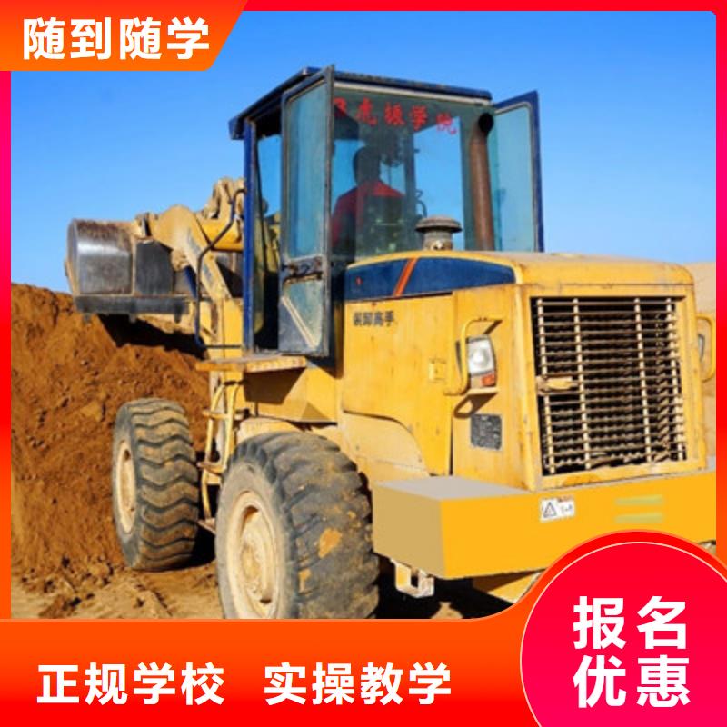 可以學(xué)挖掘機(jī)鉤機(jī)學(xué)校挖掘機(jī)挖鐃機(jī)短期培訓(xùn)