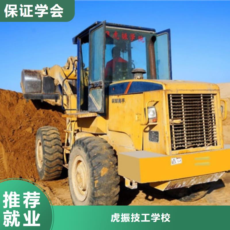 學(xué)挖掘機(jī)挖土機(jī)哪里報(bào)名教學(xué)好的挖掘機(jī)鉤機(jī)技校