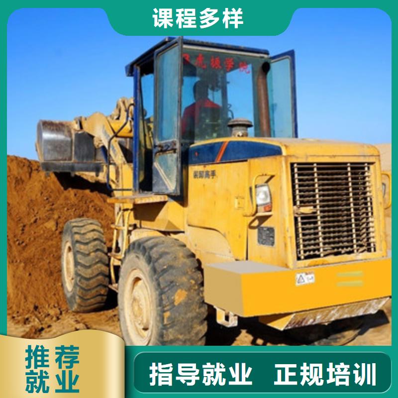 哪個駕校能學挖掘機操作挖掘機鉤機短期培訓班男孩子學什么技術好