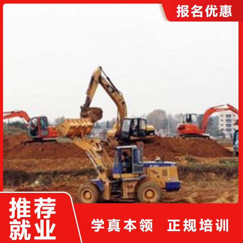 競秀挖掘機(jī)挖鐃機(jī)短期培訓(xùn)班排名前十挖掘機(jī)鉤機(jī)學(xué)校