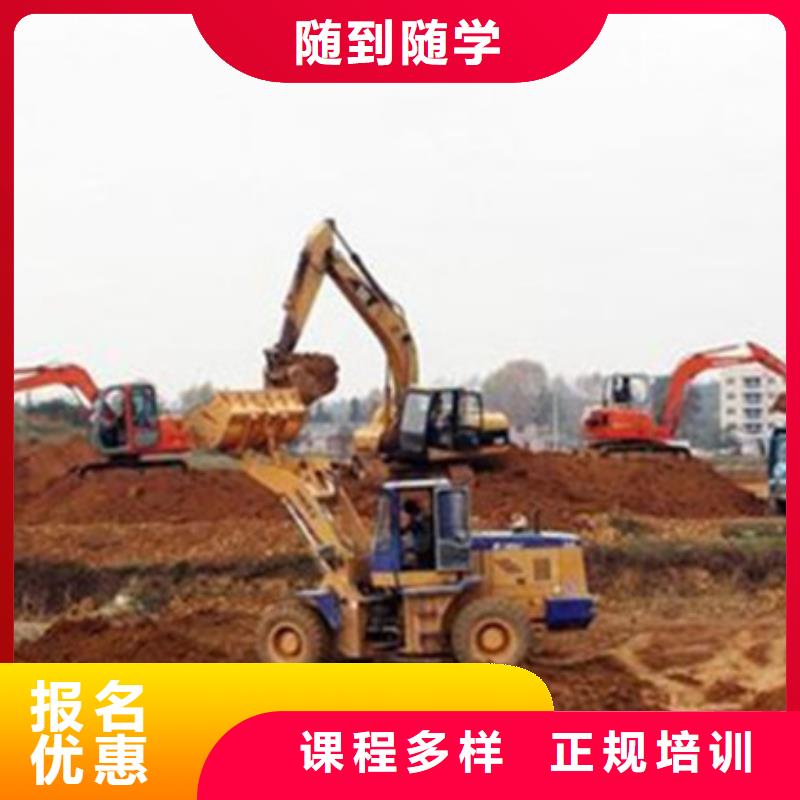 鉤機駕駛培訓(xùn)聯(lián)系電話能學(xué)真技術(shù)的挖土機學(xué)校