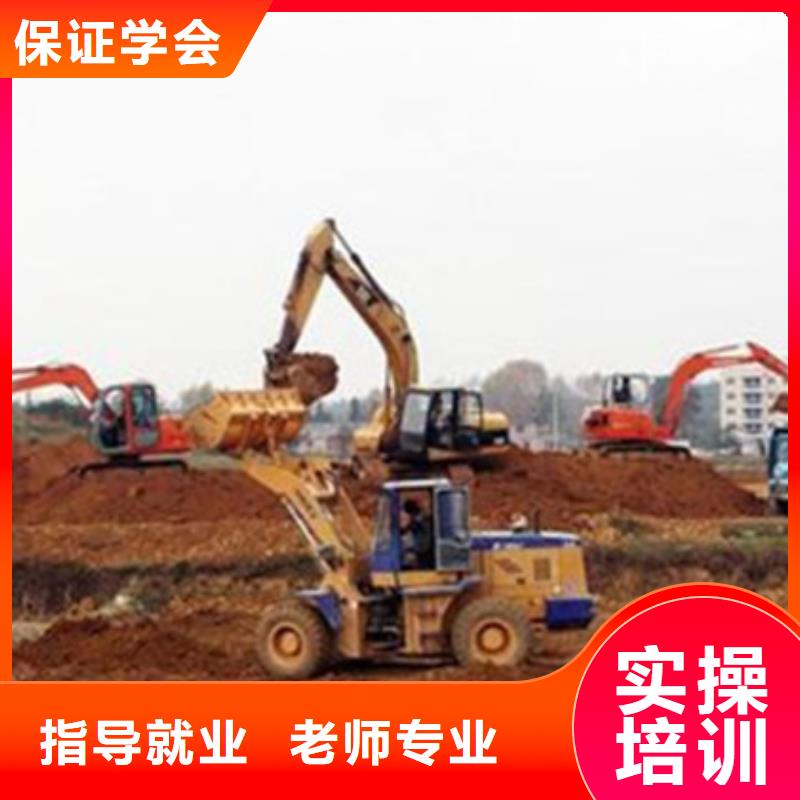 海港挖掘機挖鐃機學(xué)校簡章挖掘機挖鐃機學(xué)校電話