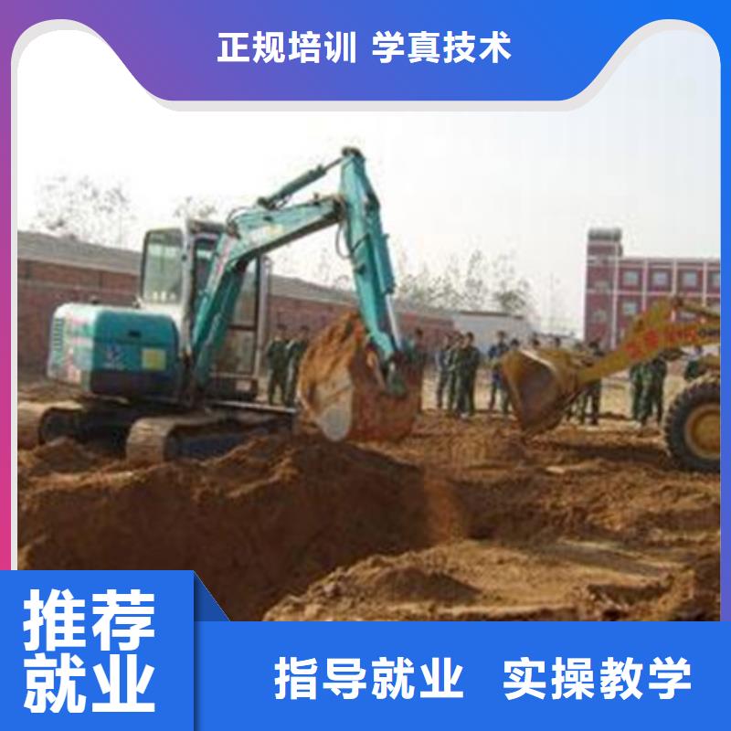 曲陽學挖掘機挖溝機學費多少排名前十挖掘機鉤機學校