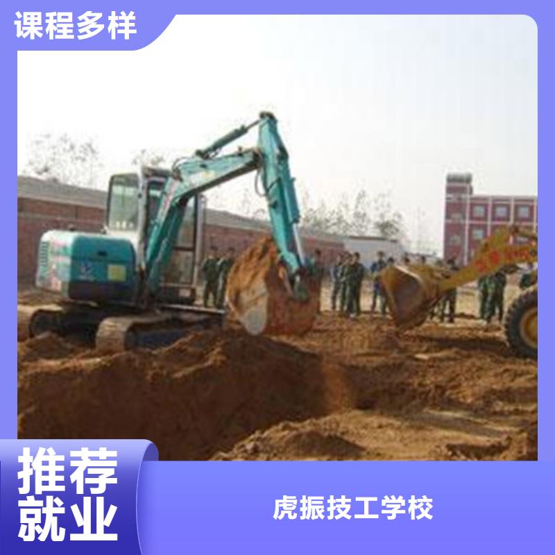 挖掘機挖土機技校哪家好|挖掘機培訓鉤機培訓學校