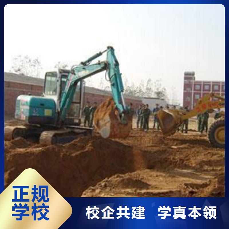 高陽(yáng)挖掘機(jī)鉤機(jī)短期培訓(xùn)班學(xué)挖掘機(jī)挖土機(jī)技術(shù)技校