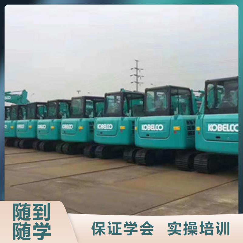 挖掘機培訓技校哪家正規正規的挖掘機挖土機學校