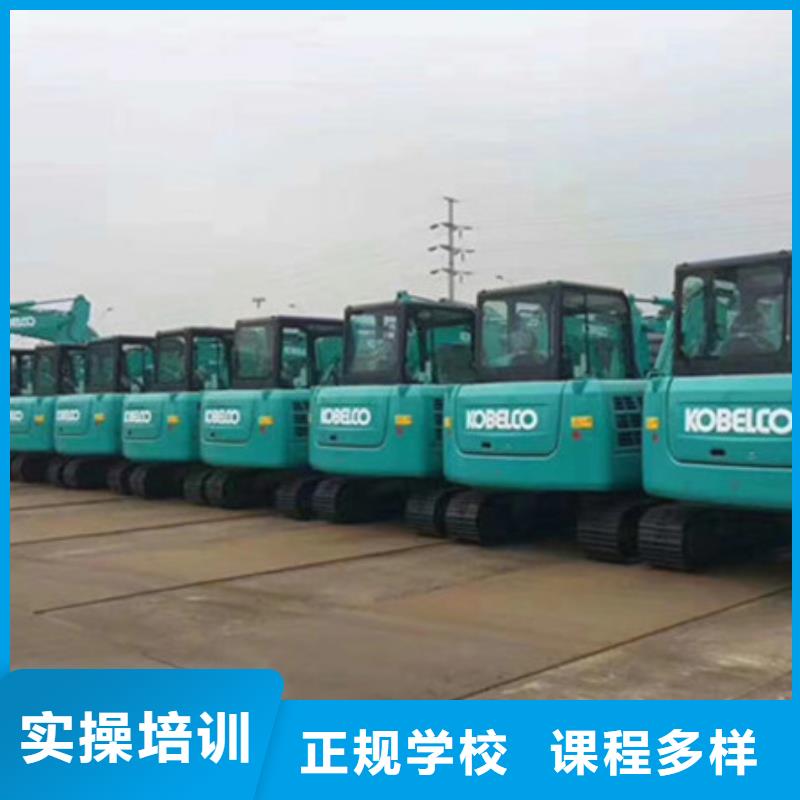 昌黎哪有好挖掘機(jī)挖溝機(jī)學(xué)校鉤機(jī)駕駛培訓(xùn)學(xué)校哪家強(qiáng)|