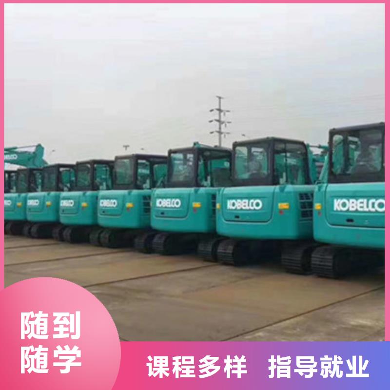 挖掘机培训实操教学
