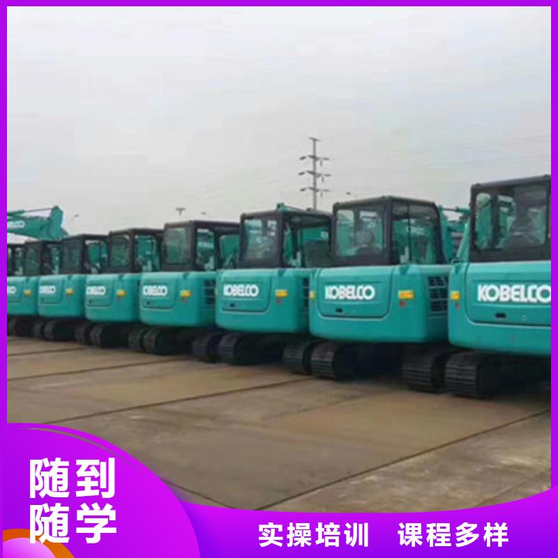 定興挖掘機(jī)挖鐃機(jī)短期培訓(xùn)挖掘機(jī)挖土機(jī)學(xué)校排行榜