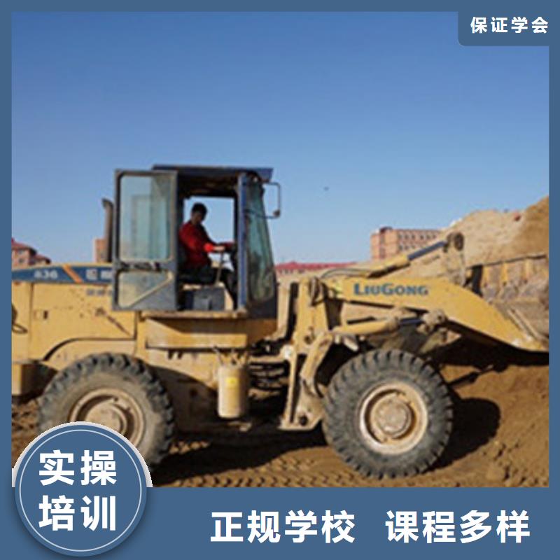 曲陽挖掘機挖溝機短期培訓班挖鐃機駕駛學校學費多少