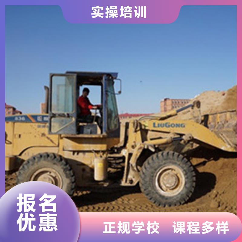 競秀學挖掘機挖溝機學費多少學挖掘機挖鐃機一般去哪
