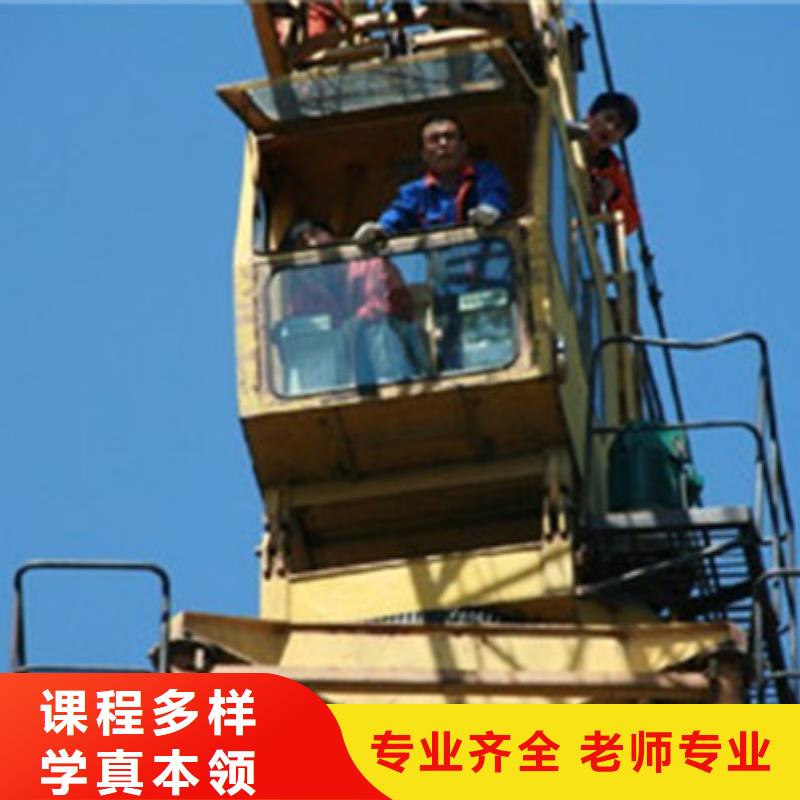 唐縣學(xué)挖掘機(jī)挖鐃機(jī)哪里報(bào)名挖掘機(jī)挖土機(jī)學(xué)校大全