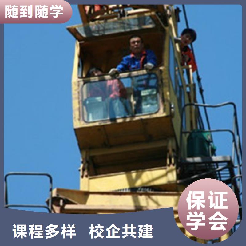 定州挖掘機(jī)挖鐃機(jī)短期培訓(xùn)班前十的挖掘機(jī)挖鐃機(jī)學(xué)校