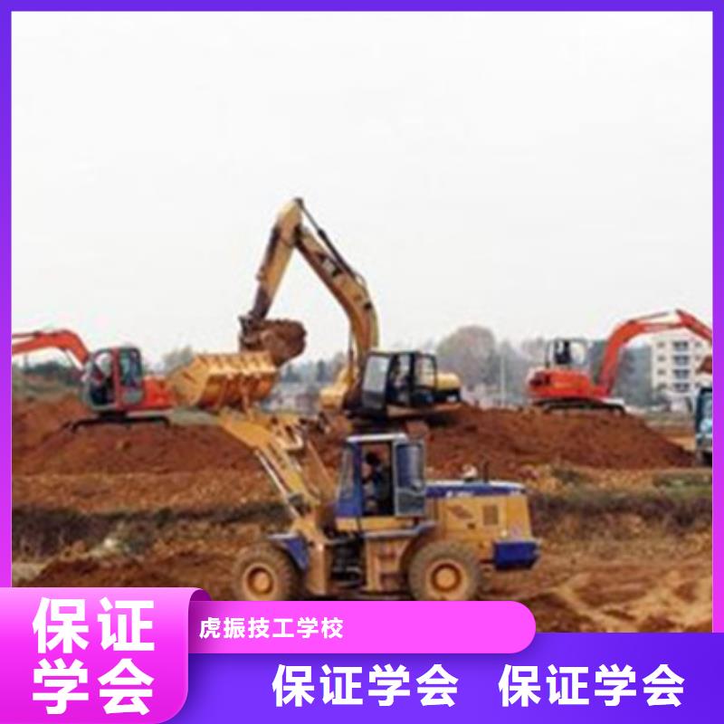 望都學挖掘機挖土機學費多少學挖掘機挖土機技術技校