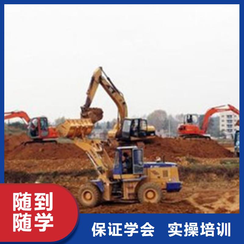 滿城學(xué)挖掘機(jī)挖溝機(jī)要花多少學(xué)挖掘機(jī)挖溝機(jī)一般去哪
