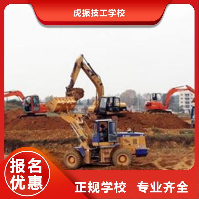 挖掘機挖土機機構排名裝載機叉車考證培訓班