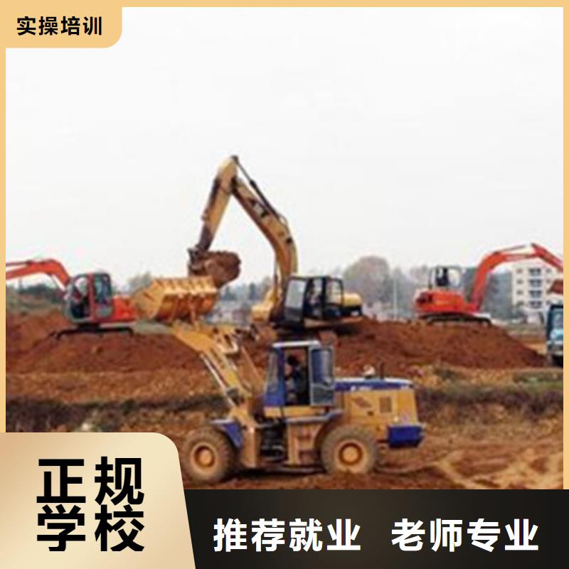易縣學挖掘機挖溝機學費多少哪里可以學挖掘機挖溝機